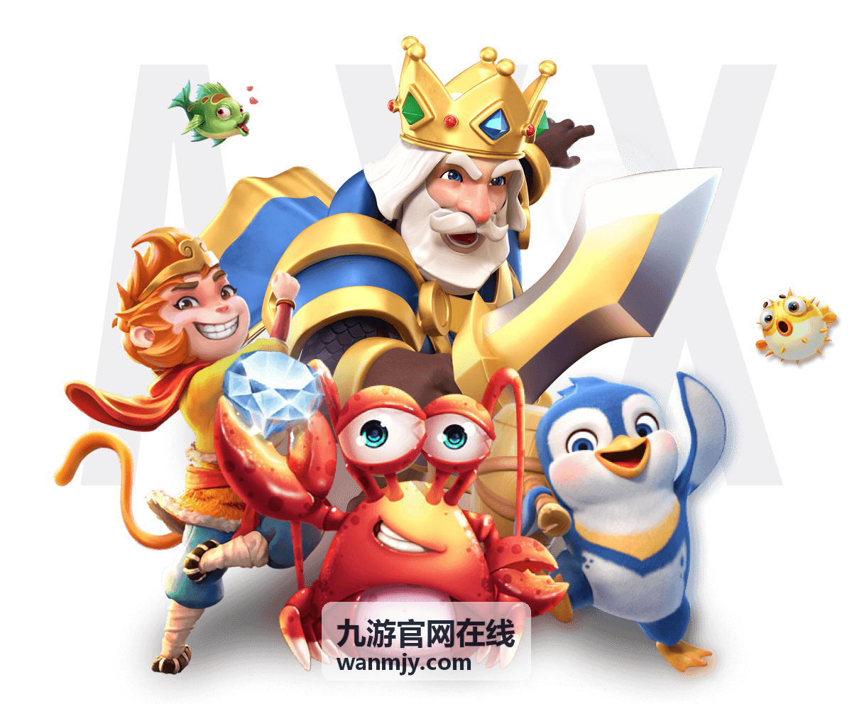 九游官网在线玩家热议专题封面